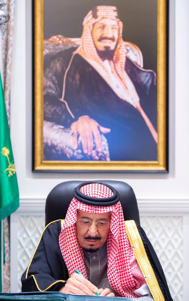 سيدي خادم الحرمين الشريفين يرأس جلسة مجلس الوزراء عبر الاتصال المرئي - Photo 1