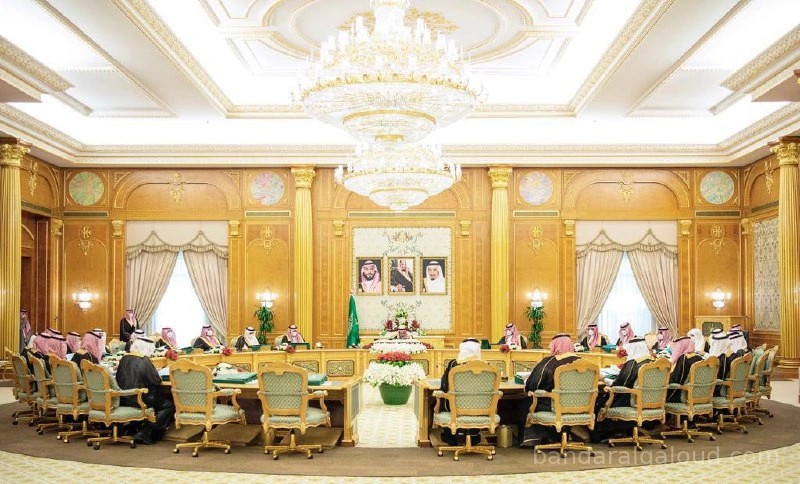 سيدي خادم الحرمين الشريفين يرأس جلسة مجلس الوزراء - Photo 1