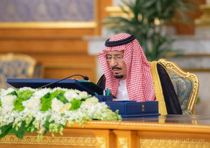 سيدي خادم الحرمين الشريفين يرأس جلسة مجلس الوزراء في قصر السلام بجدة - Photo 1