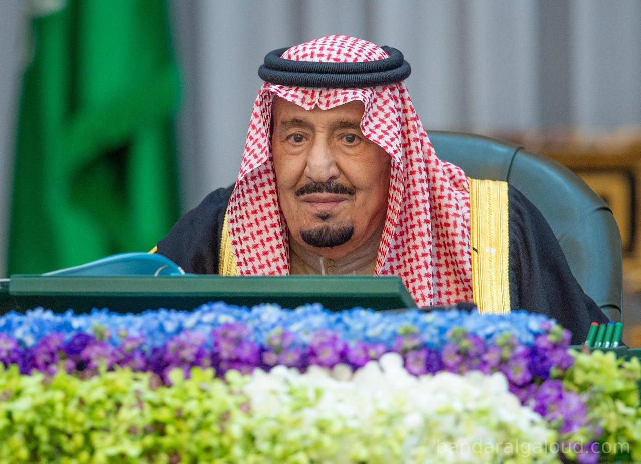 سيدي خادم الحرمين الشريفين يرأس جلسة مجلس الوزراء - صورة 1
