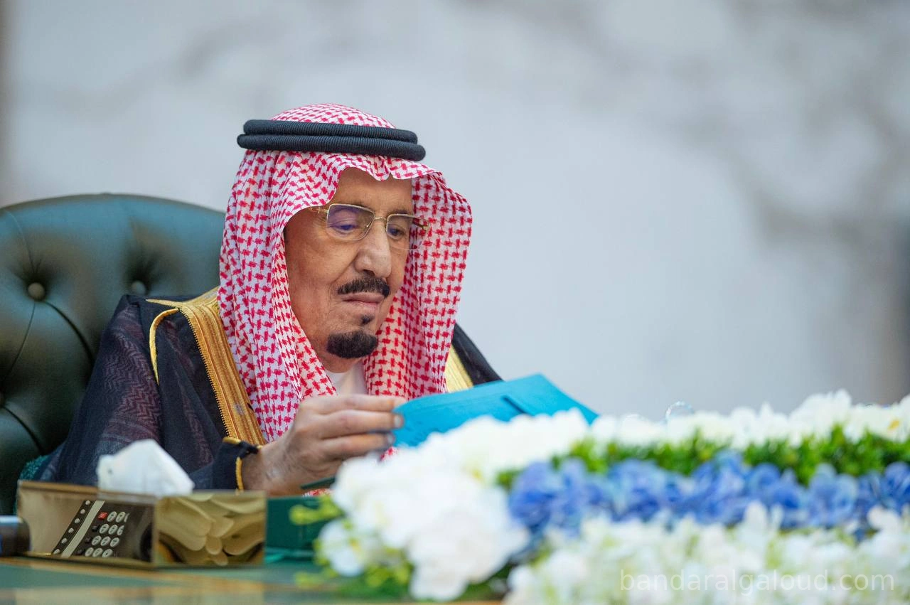 سيدي خادم الحرمين الشريفين يرأس جلسة مجلس الوزراء - Photo 1
