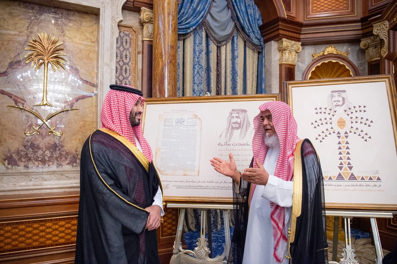 سمو سيدي ولي العهد يستقبل مساء أمس وفد تكريم خادم الحرمين الشريفين - Photo 4